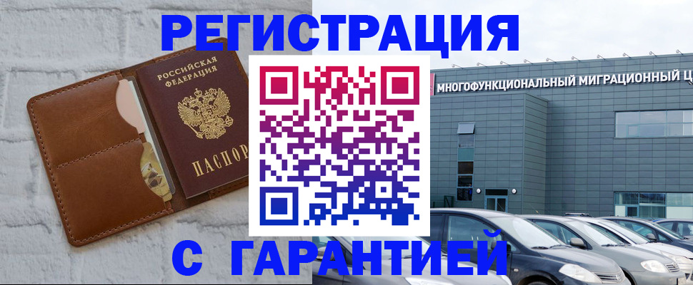 регистрация для дет. сада в Ростовской области