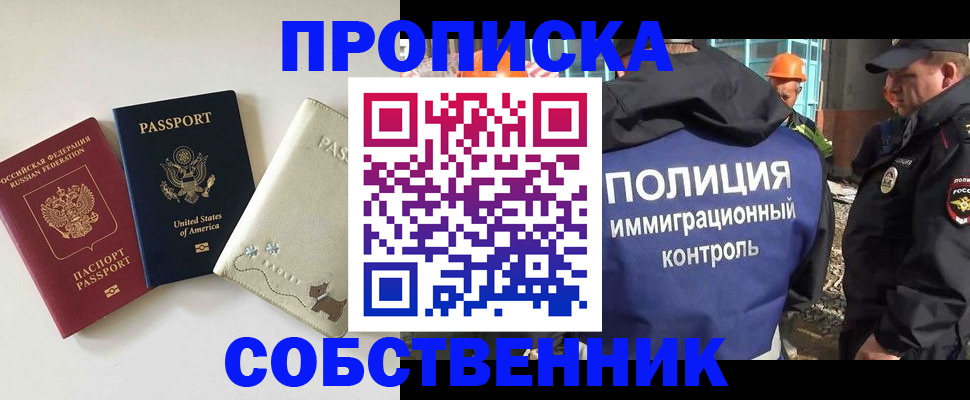 регистрация для дет. сада в Ростовской области